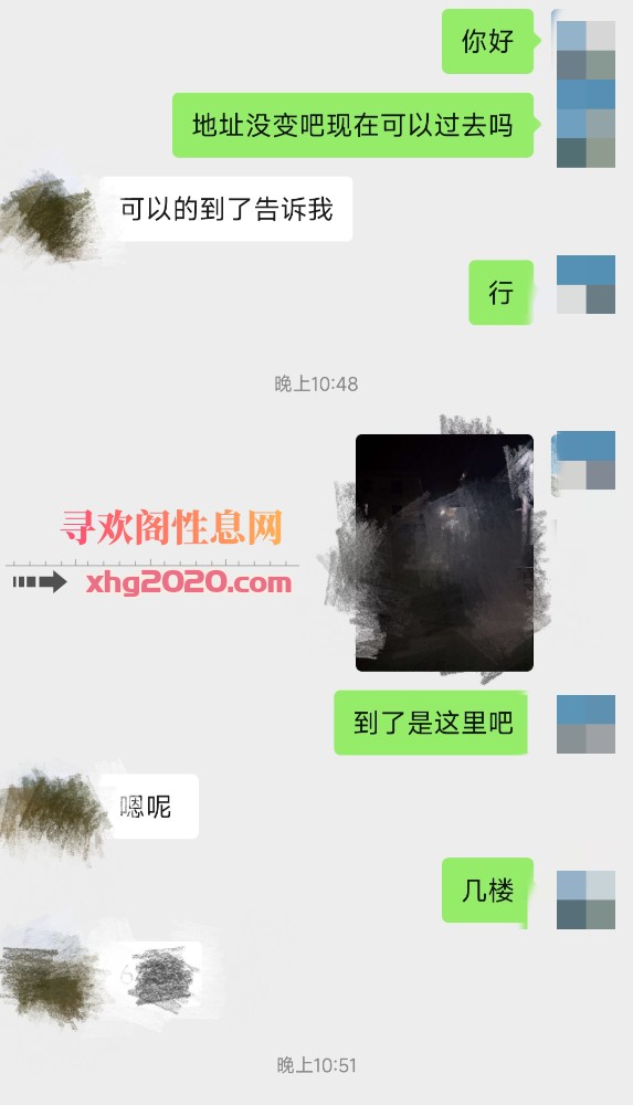 体验妹子