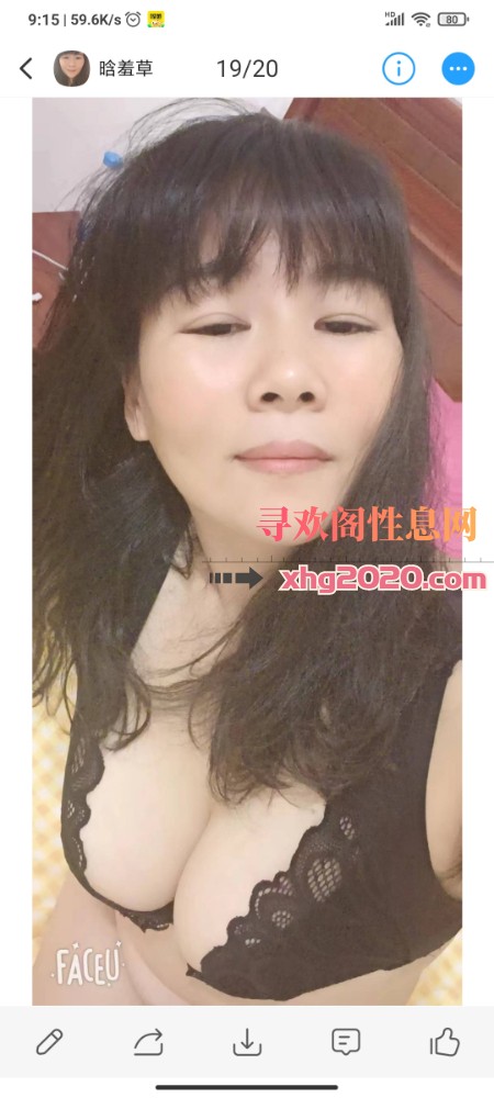 华阳巨乳熟女
