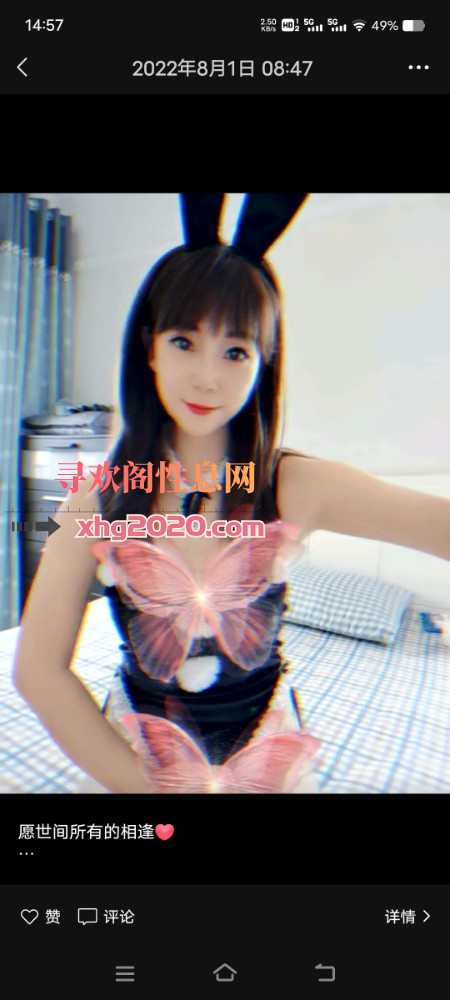 江北妹子