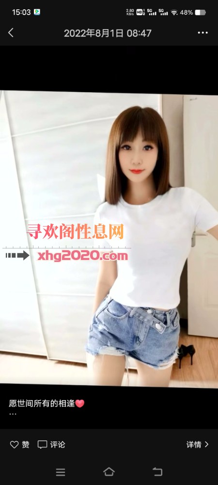 江北妹子
