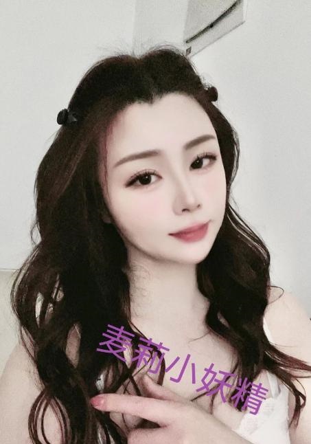 小妖精麦莉