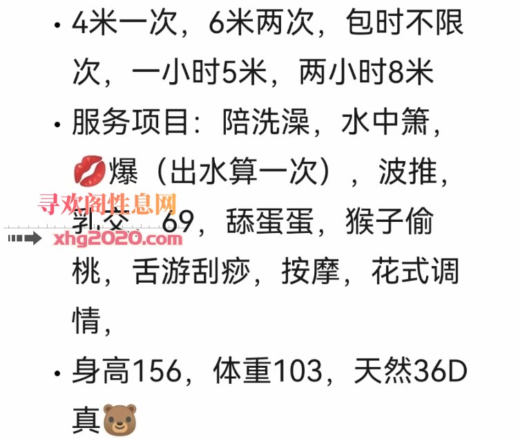 广州-海珠微微
