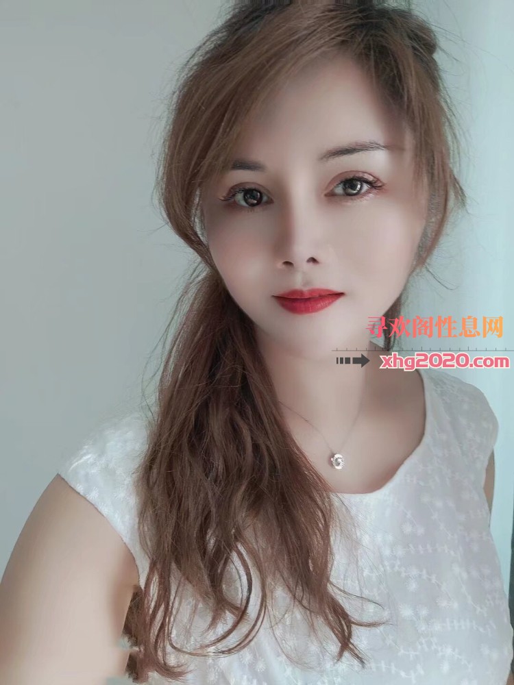常府街少妇