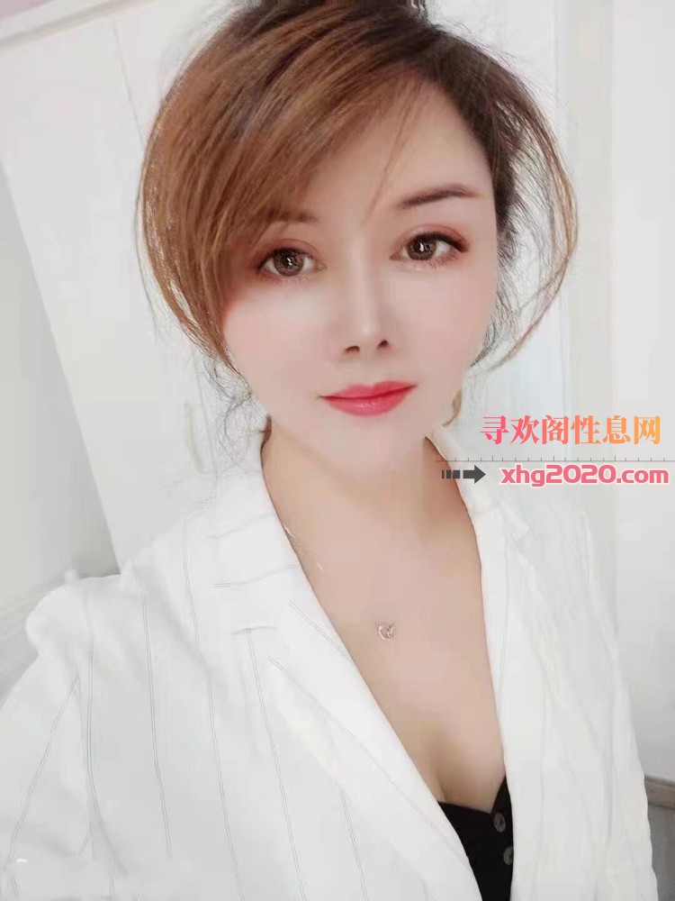 常府街少妇