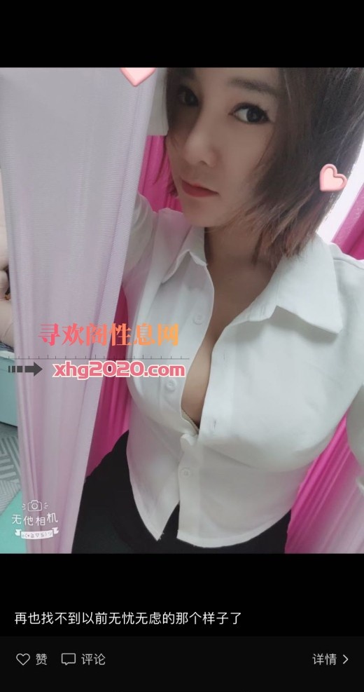蓬江大奶小少妇