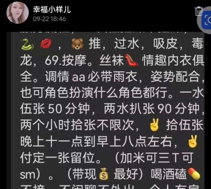 幸福大胸小嫂子