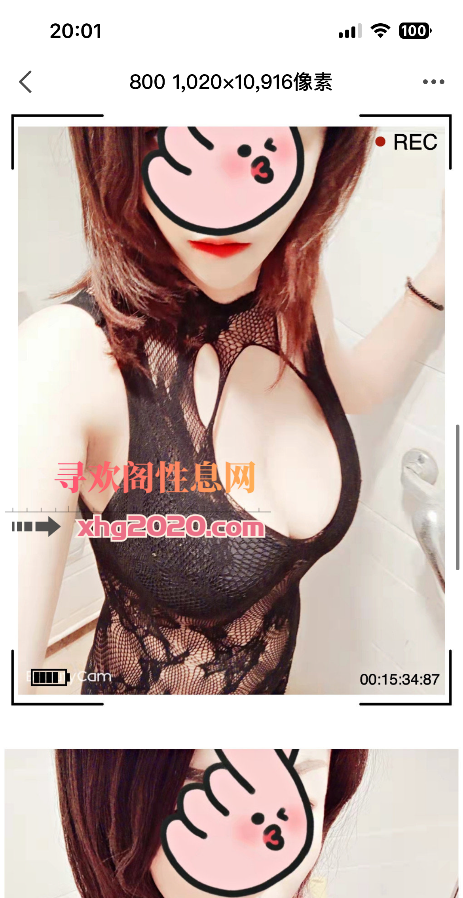 大熊良家兼职