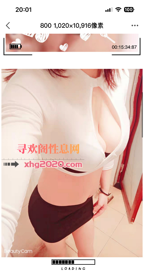 大熊良家兼职
