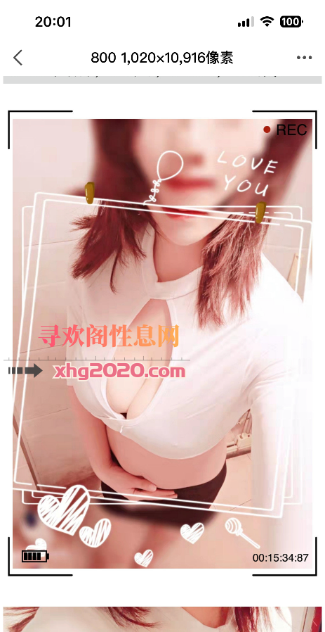 大熊良家兼职