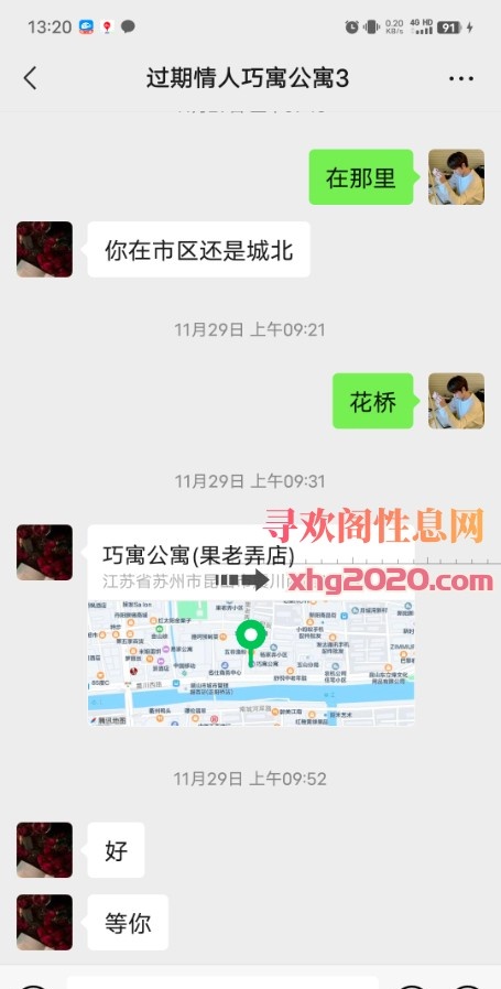 昆山市区少妇