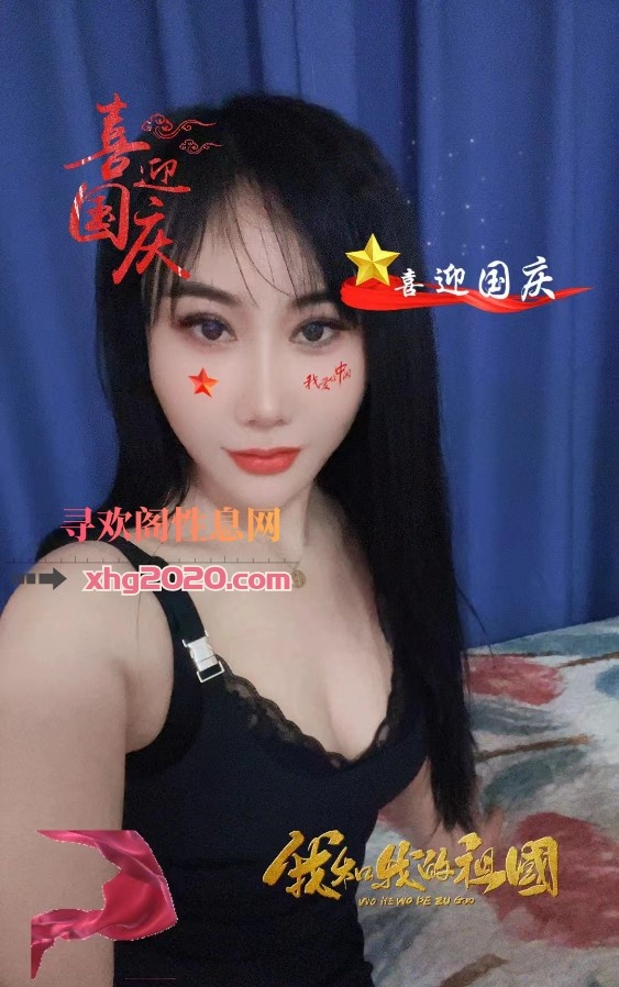 雨花艾薇儿，可三通