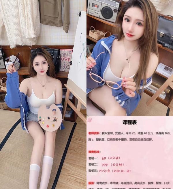 南门骚少妇