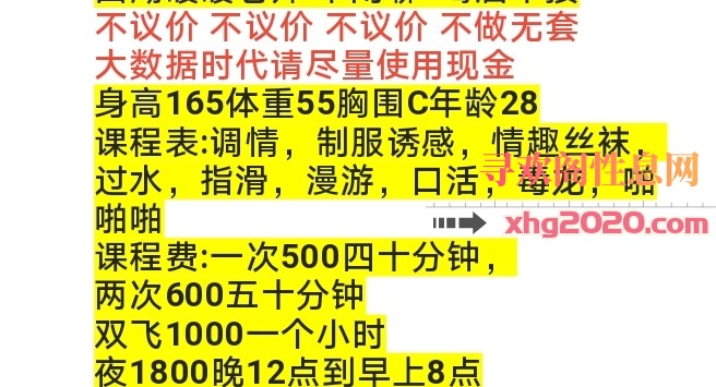 杭州西湖区暖暖美女