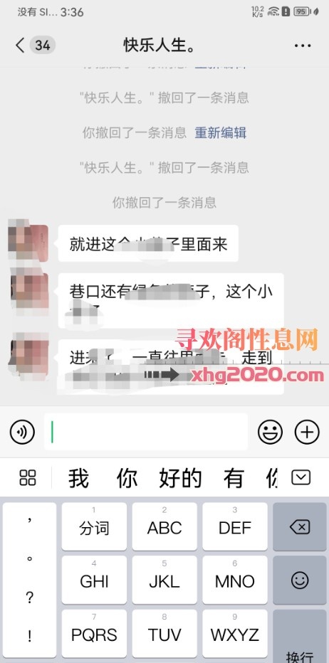温州鹿城熟女