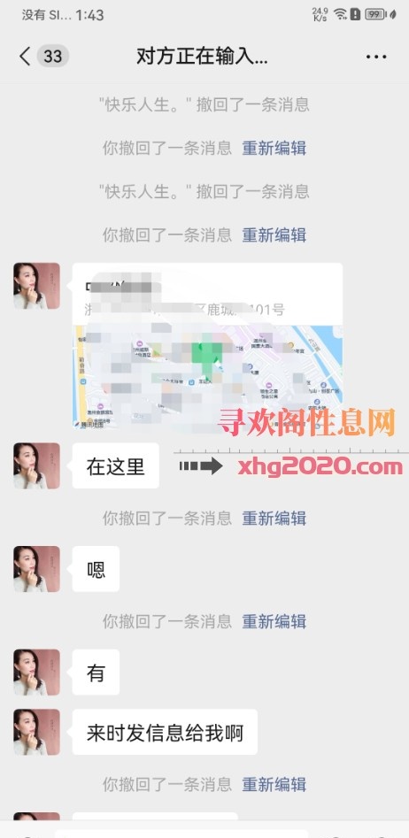 温州鹿城熟女