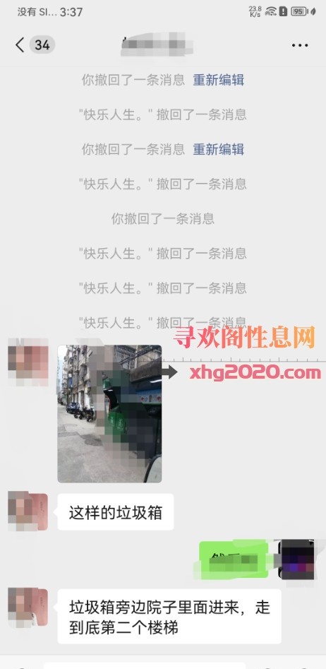 温州鹿城熟女