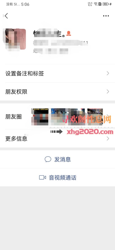温州鹿城熟女