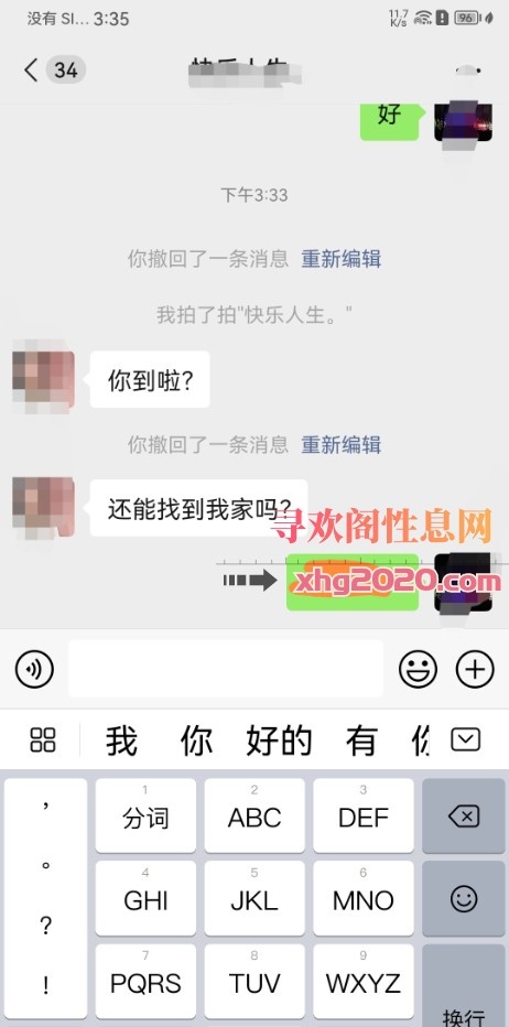 温州鹿城熟女