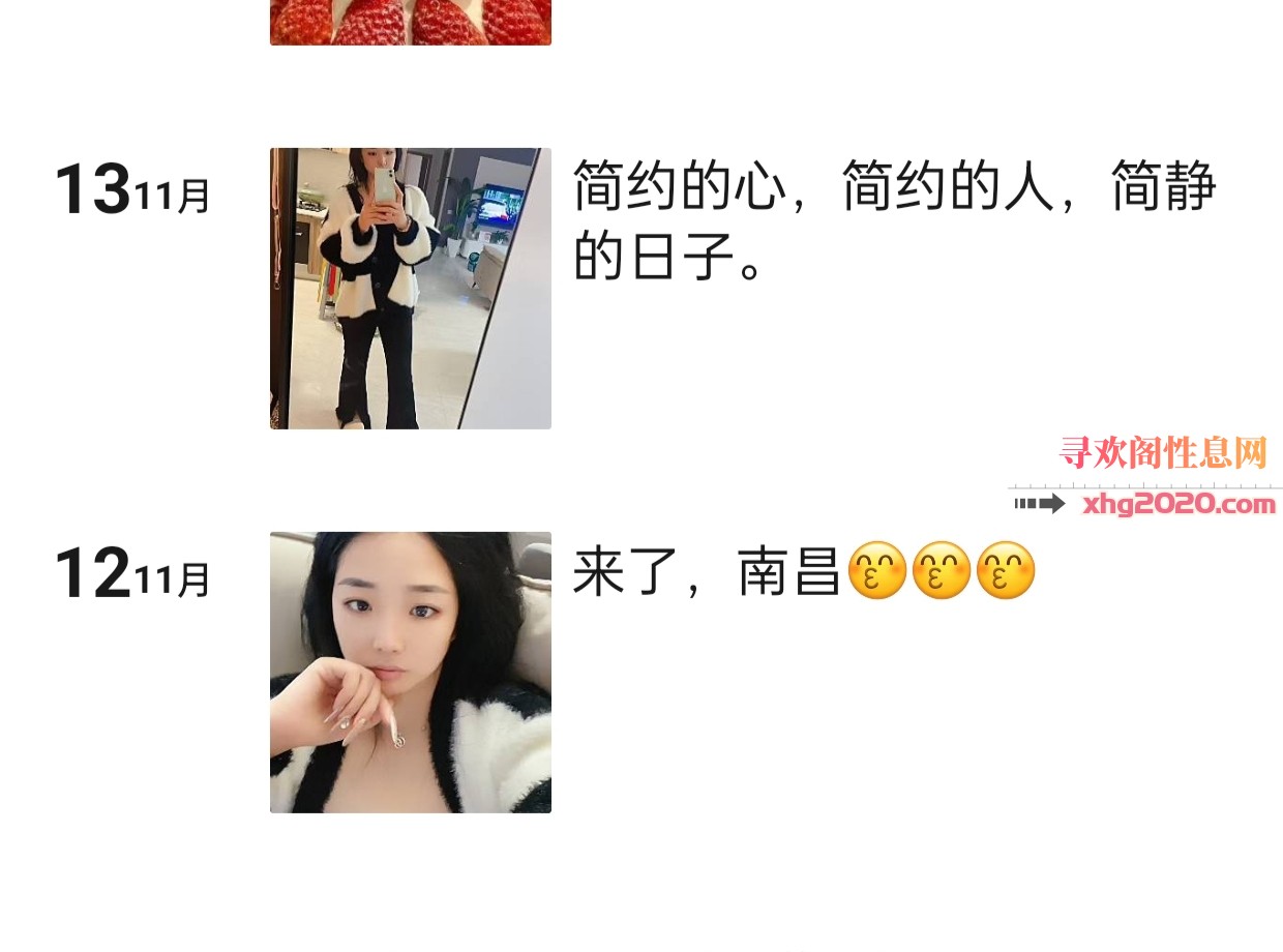 南昌楼凤美妞