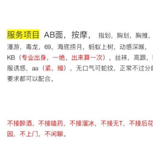 南京程程
