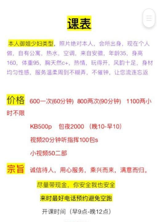 南京程程