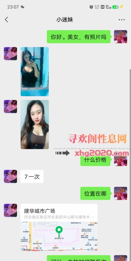 性感大奶御姐黑丝