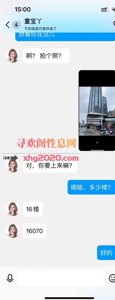 天心区性感韵味少妇