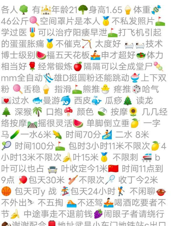 武昌小东门服务女