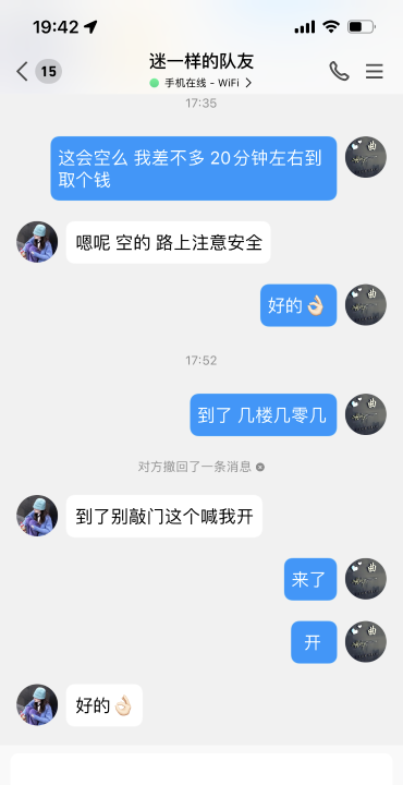 好服务嫩妹子