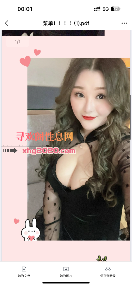 大胸妹妹