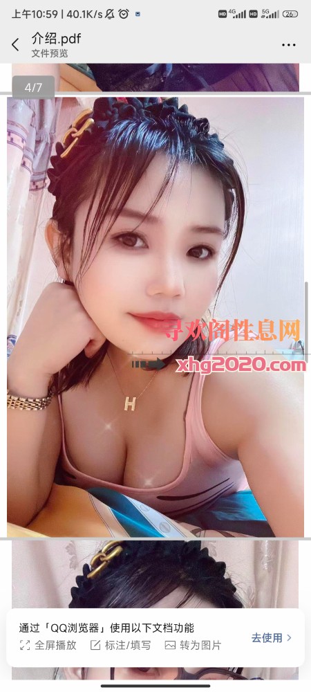 沈阳妹子
