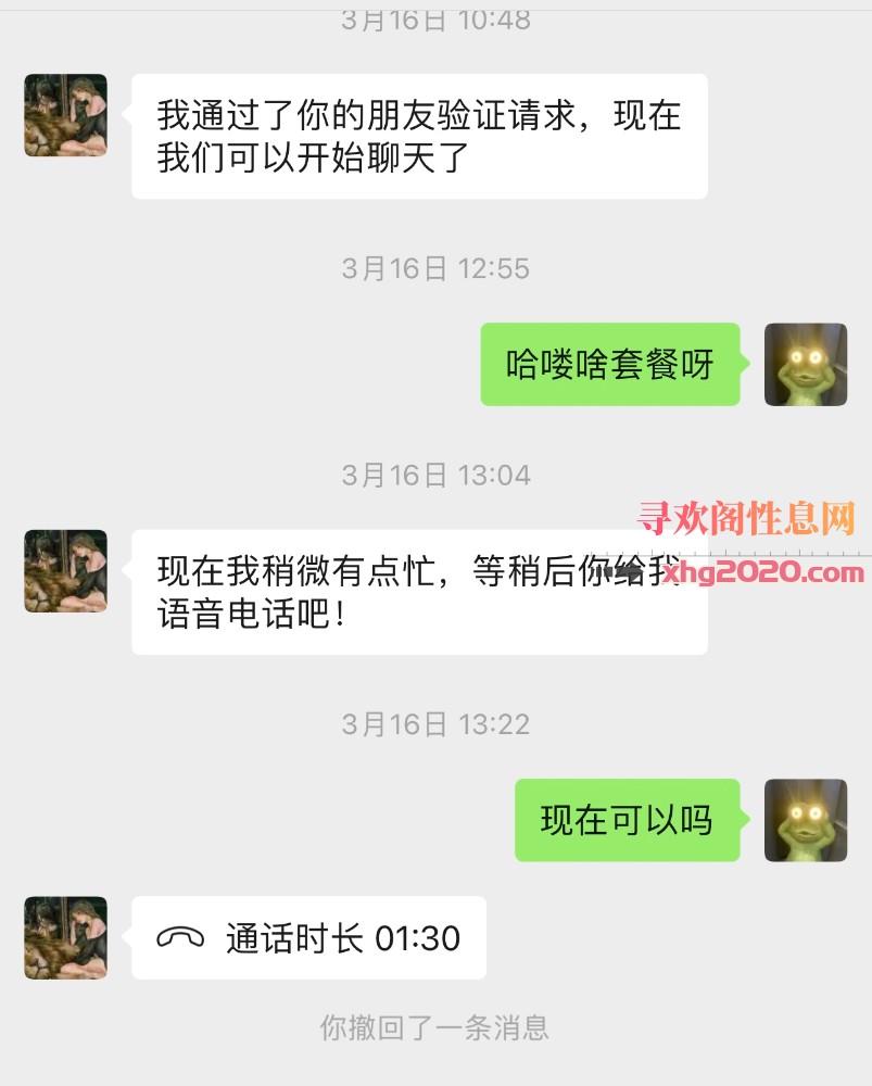 三胞广场微胖姐姐