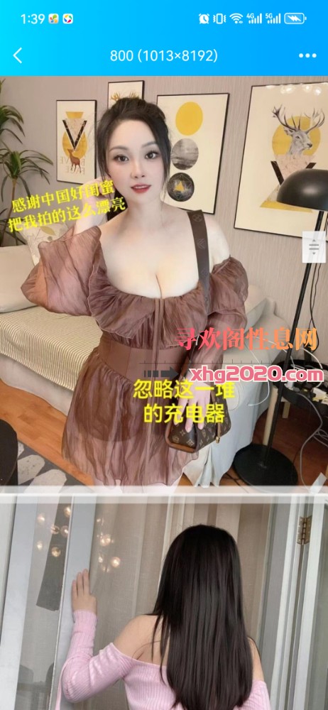 大波妹雪儿
