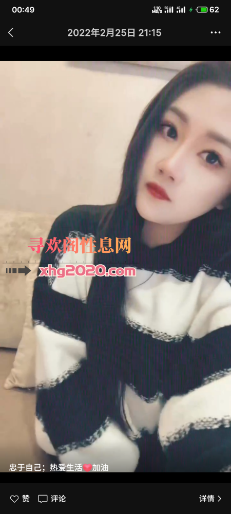 佛山黄岐少妇