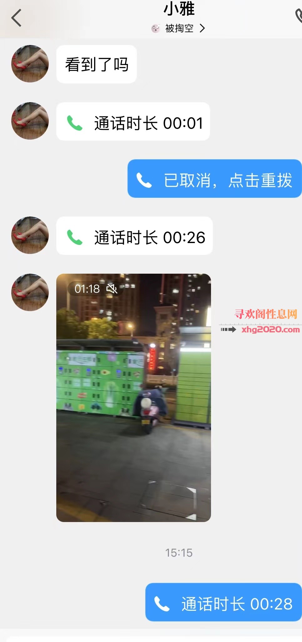 尹山湖服务系双飞姐妹