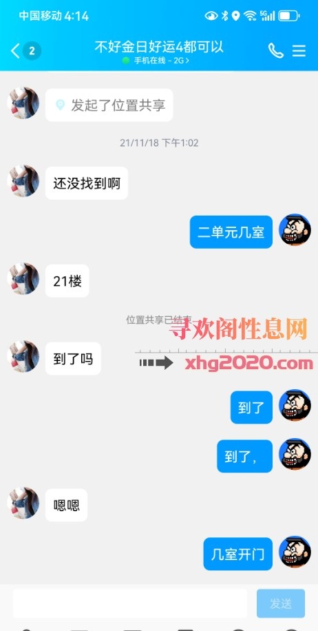 历下兼职