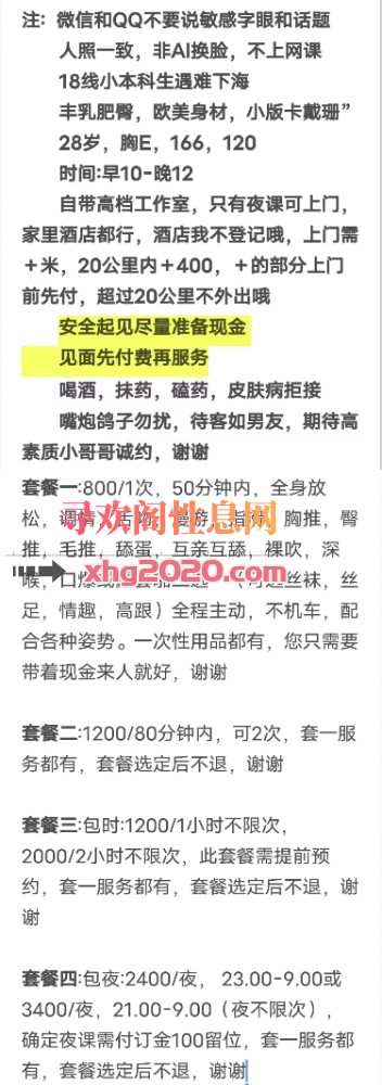 大胸肥臀