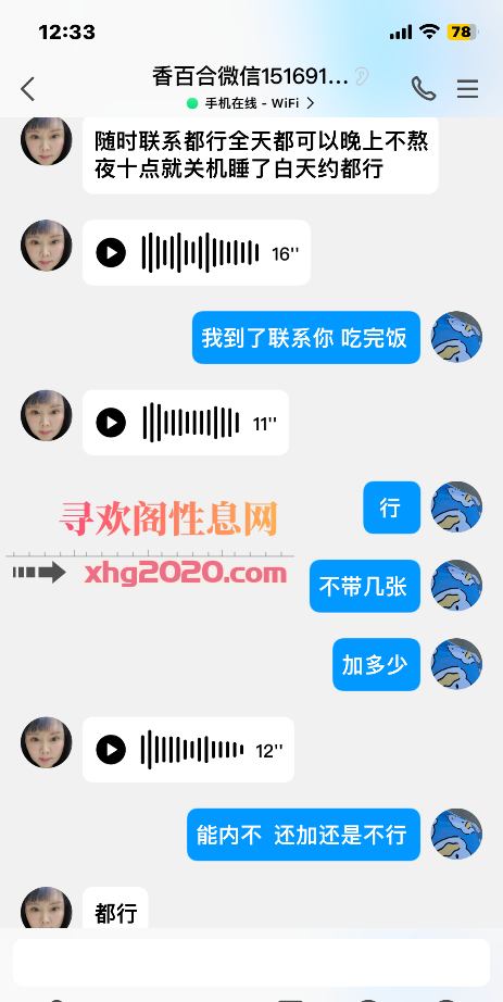 熟女可以内 不限次两小时