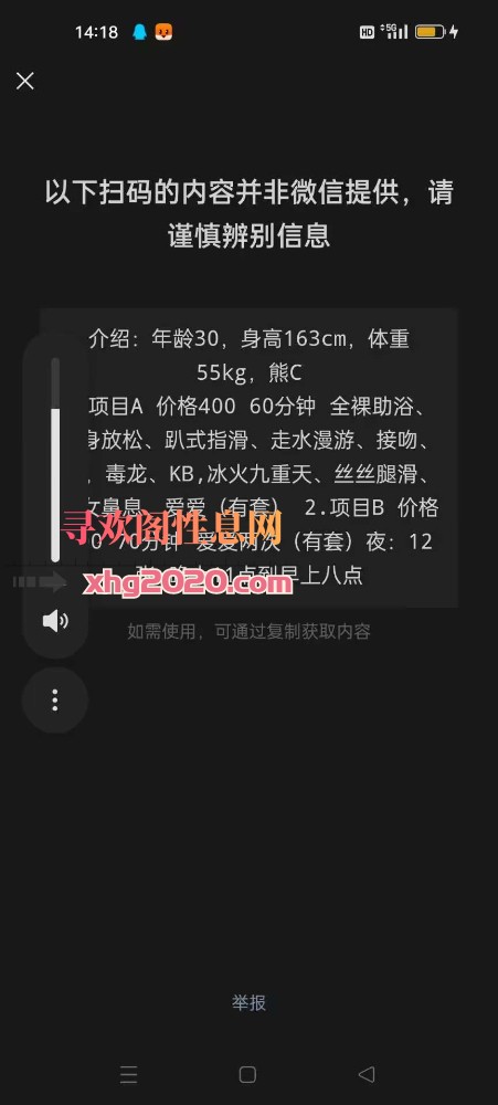 红唇少妇