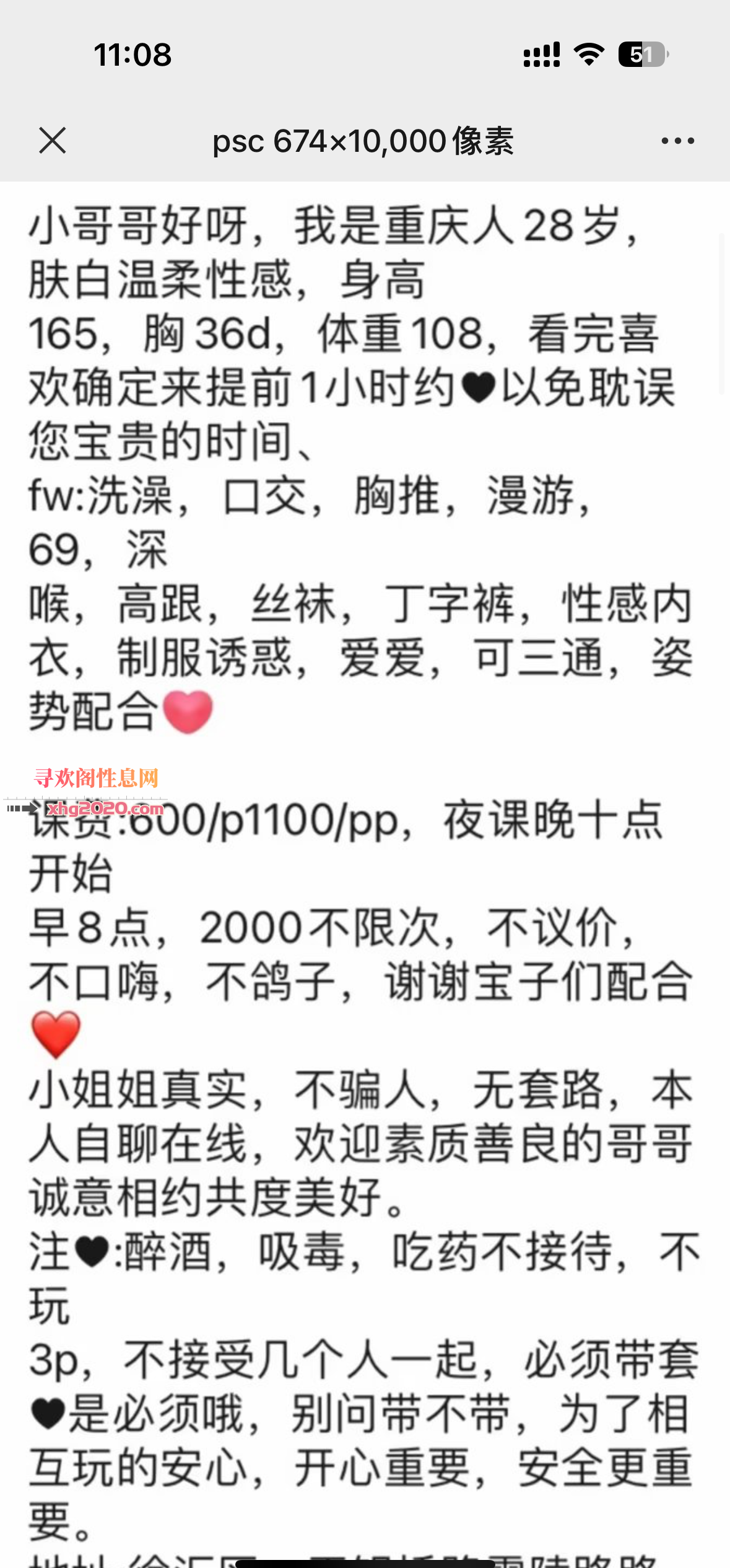 徐汇 温柔小姐姐