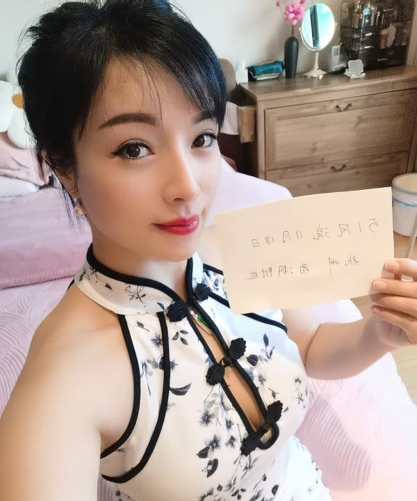 瑶族少妇