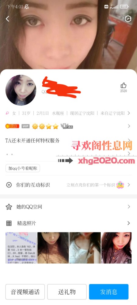 皇姑轻熟女