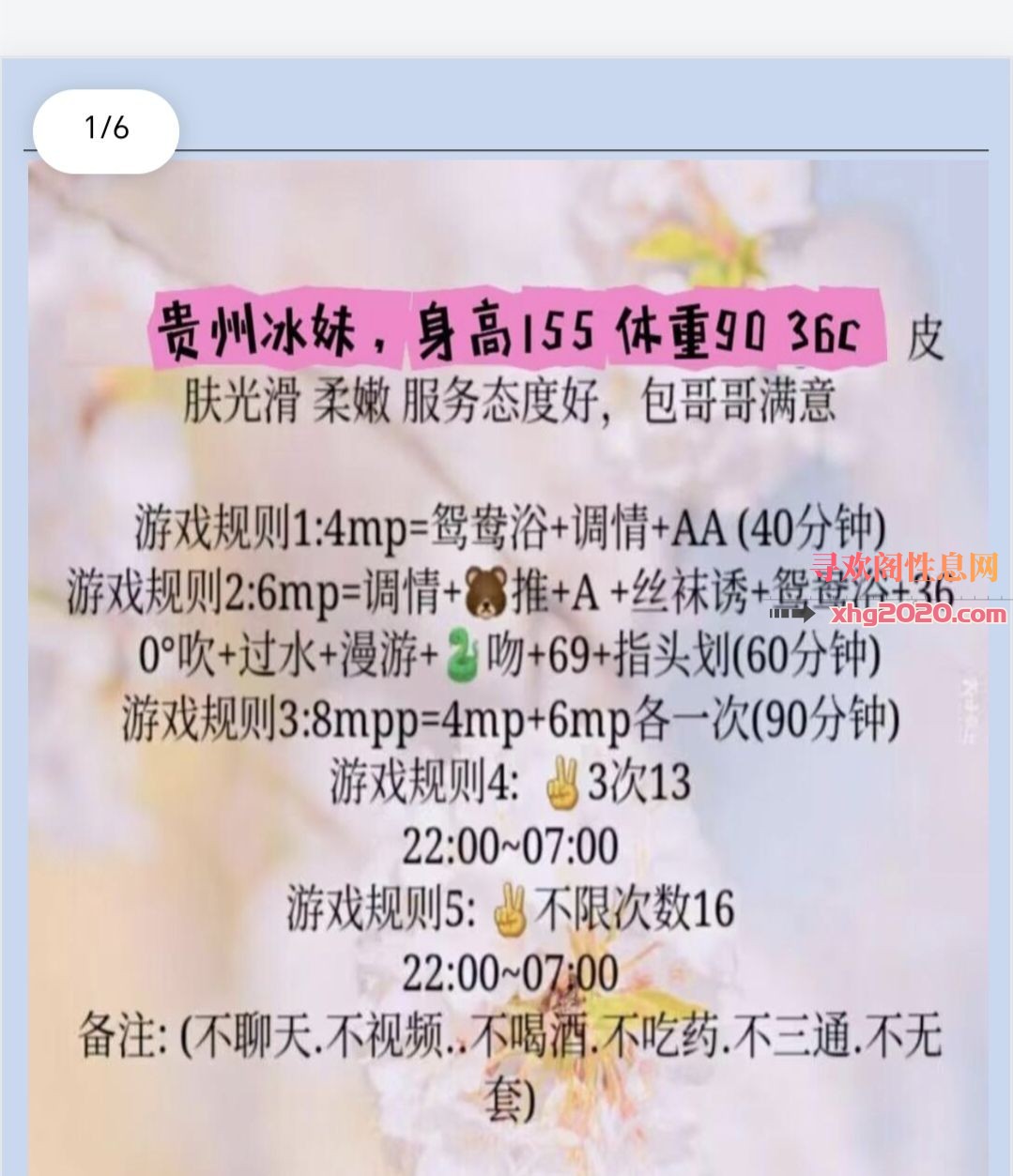 徐汇性感少妇（冰妹）