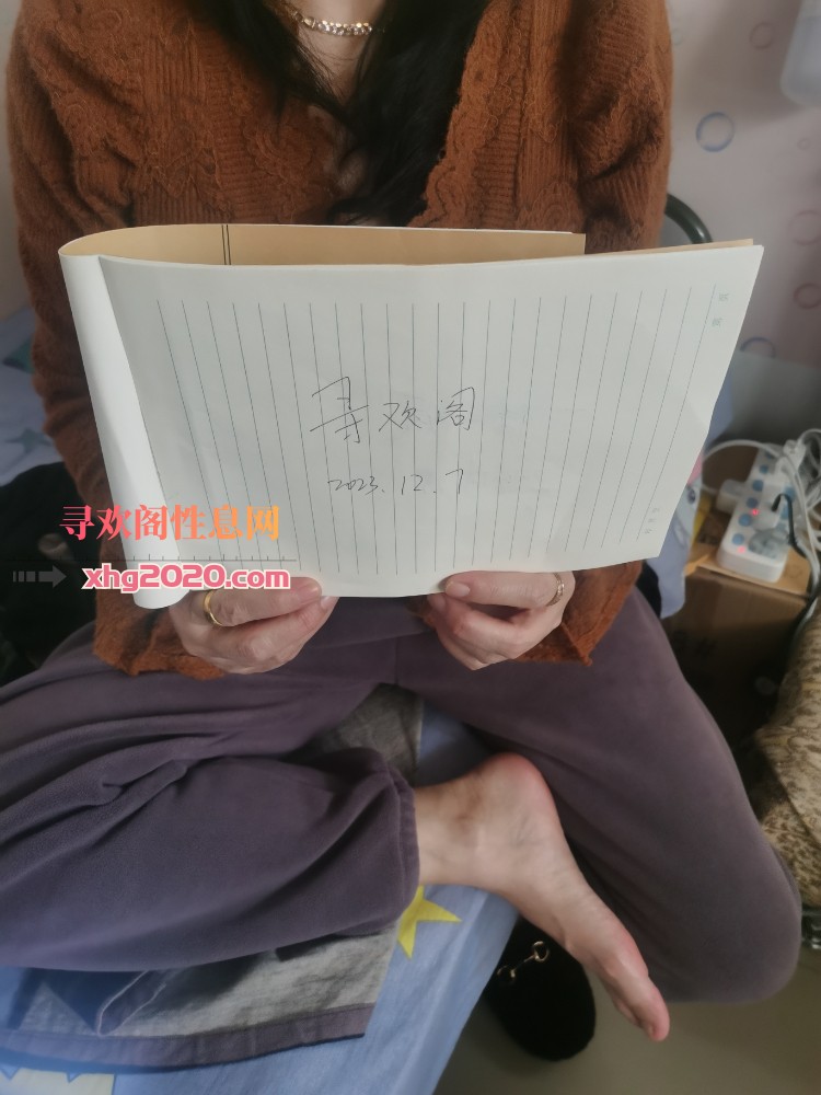 榆次少妇