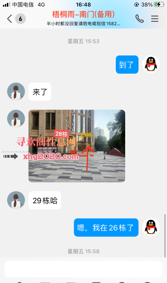 成都半套丝足
