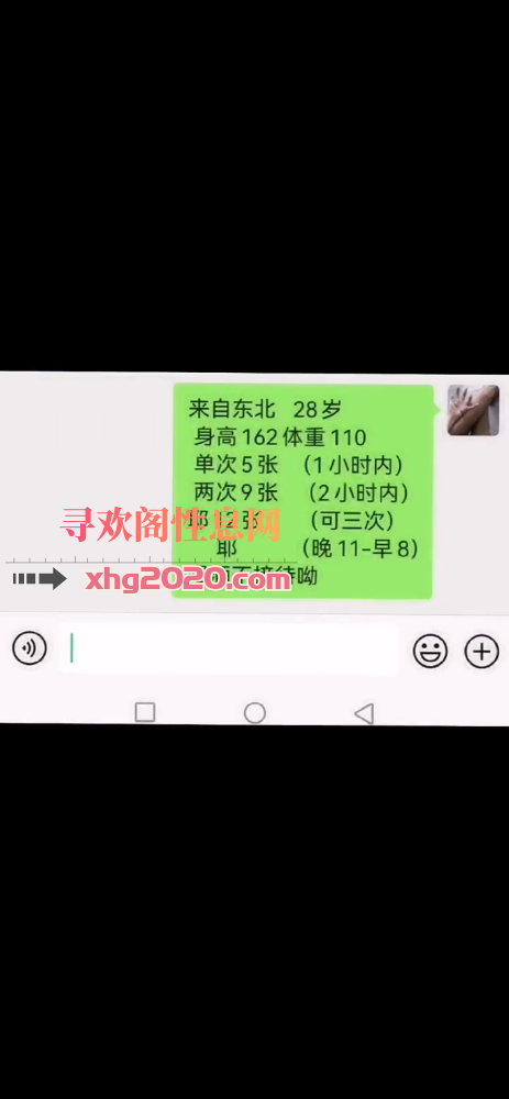 河北区糖糖服务挺好