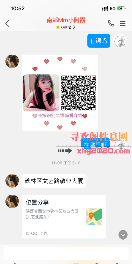 永宁门风骚小少妇
