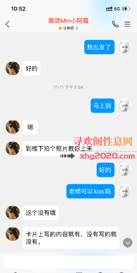 永宁门风骚小少妇