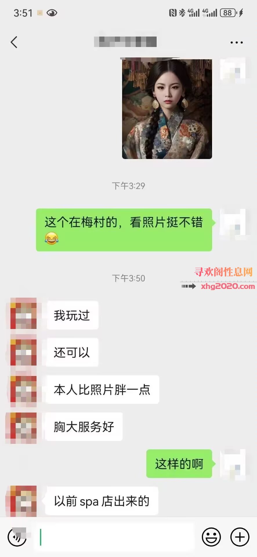 梅村大奶小少妇