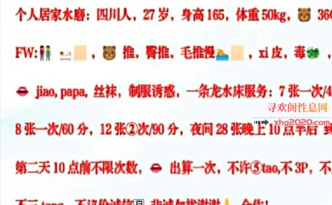 个人居家水磨